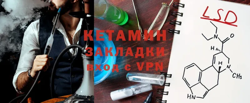 где купить   Ярцево  Кетамин ketamine 