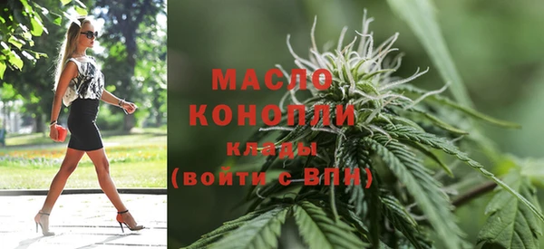 марки nbome Верея