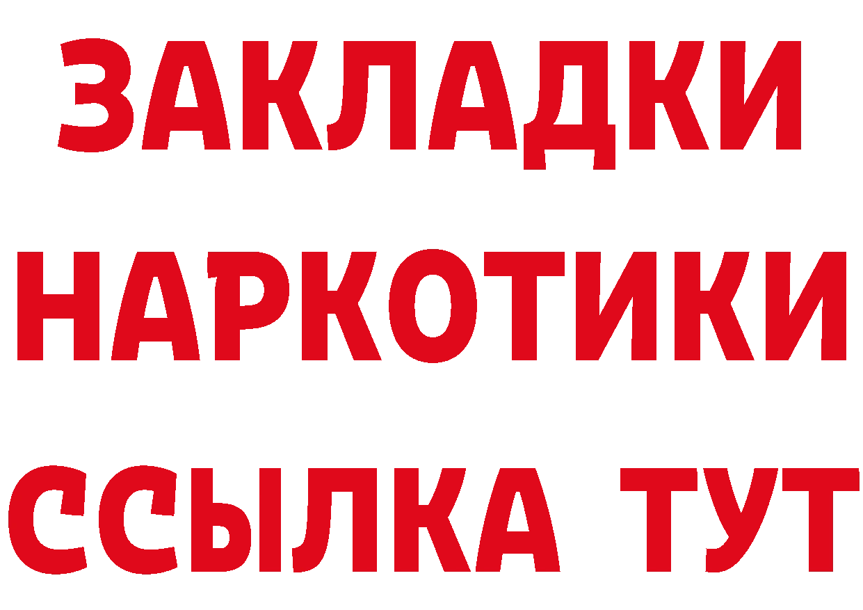 A-PVP СК ТОР маркетплейс ОМГ ОМГ Ярцево